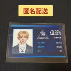 PRODUCE101JAPAN新世界 ID アクリルチャーム 小清水蓮 - メルカリ