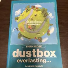 2025年最新】dustbox スコアの人気アイテム - メルカリ
