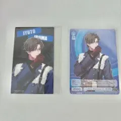 2025年最新】入間銃兎の人気アイテム - メルカリ