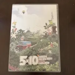 ARASHI All the BEST! CLIPS 1999-2009