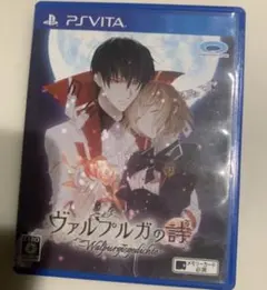ヴァルプルガの詩 vita 乙女ゲーム