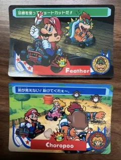 スーパーマリオカート カードダス 3枚セット - メルカリ