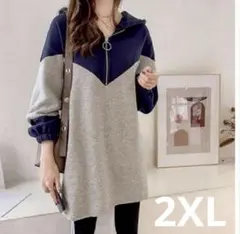 値下げ‼️ 新品 レディース フード付き 大きめ パーカー チュニック2XL