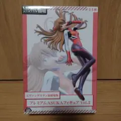 【美品!!】ヱヴァンゲリヲン新劇場版 プレミアムASUKAフィギュア Vol.2