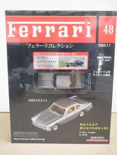 2025年最新】1/43 アシェット フェラーリの人気アイテム - メルカリ