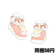イースターフリル