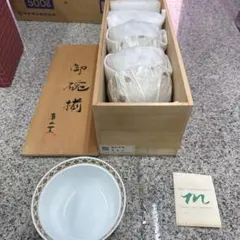 庫山窯 金彩花柄飯碗5個セット 金彩狩衣 キッチン 食器 小物 格安