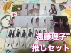 遠藤理子　推しセット