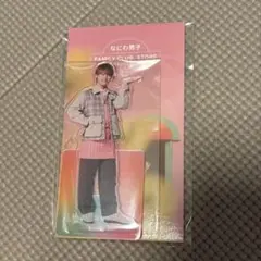 なにわ男子 大橋和也 アクスタ　ファミクラアンバサダー　匿名配送のサムネイル