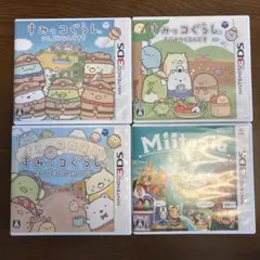 ミートピア すみっコぐらし ニンテンドー3DS ソフトまとめ売り