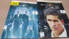 パーソン・オブ・インタレスト<フォース・シーズン中古DVDレンタル落ち品全11枚