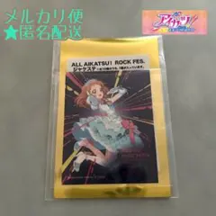 大空あかり キャラクターグッズ