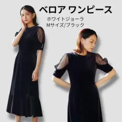☆本日お値下げ中☆m-i-d ノースリーブロングワンピース (ネイビー、38