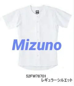 未使用　Mizuno ホワイト ユニフォーム 練習着　 XOサイズ