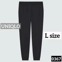 0367 UNIQLO ウルトラストレッチアクティブジョガーパンツ ブラック