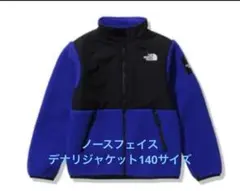 THE NORTH FACE フリースジャケット