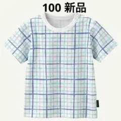 コンビミニ　100cm 半袖Tシャツ ブルーチェック　おそろい