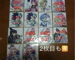 プリパラ サイン色紙コレクション1 2 6