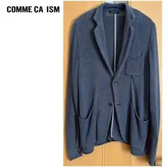 COMME CA ISM ニットジャケット　ブルーグレー　 M
