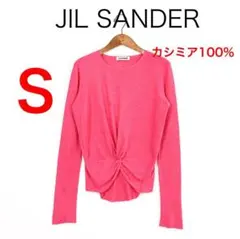 H6818-124◾️ジルサンダー　カシミア100％　ニットセーターのサムネイル