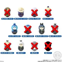 ツイステ クーナッツ