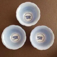 【新品・未使用】哲山 有田焼 小鉢 ３枚