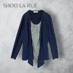 【SHOO LA RUE シューラルー】　重ね着風　ニット　カーディガン