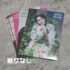 Mrs.GREENAPPLE 大森元貴 BABELnoTOH フォトカードセット