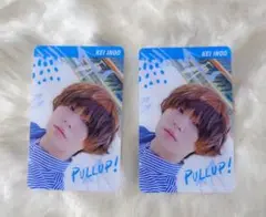 Hey! Say! JUMP 伊野尾慧 PULL UP! クリアカード 2枚
