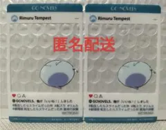 転生したらスライムだった件 キャラクターグッズ