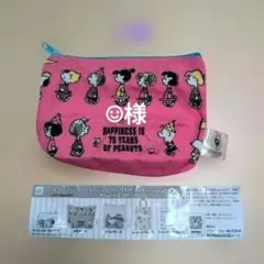 PEANUTS SNOOPY 75周年ポーチコレクション スヌーピー ガチャ