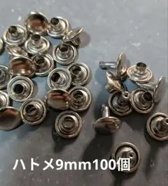 日本製 シルバースナップボタン 直径約1.5cm