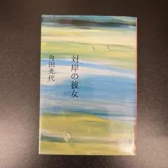 bj-gg様 リクエスト 3点 まとめ商品