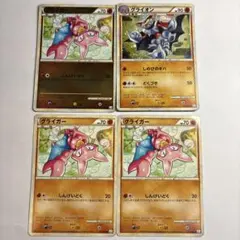 ☆まとめ買い歓迎 ギャロップ ☆ L3 頂上大激突 011/080 アンリミ