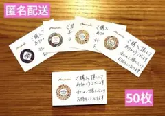 サンキューカード　ハンドメイド　手書き