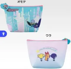 パワーパフガールズ1番くじ　ポーチ