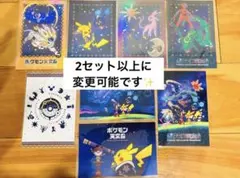 【新品未使用】ポケットモンスター ポケモン天文台 ポストカード 8種 ×2set ポケモン天文台 ポストカード 8種 - メルカリ