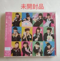 新品未開封 My Graduation Toss 中元すず香 キャンパスチケット Amazon.co.jp: さくら学院 My Graduation Toss CD 中元すず香