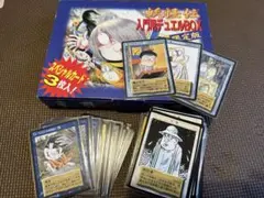 2025年最新】妖怪伝カードの人気アイテム - メルカリ