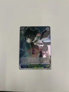 レセプターチルドレン 調　SP ヴァイスシュバルツ　サイン シンフォギア