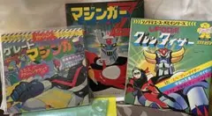 Item thumbnail for item 89568867-6f19-4cd7-b235-bc9385ed47fe