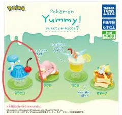 ポケモン Yummy! Sweets Mascot 7 クワッス
