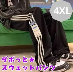 スウェットパンツ 韓国 ブラック ラインパンツ ゆったり ダンス ユニセックス