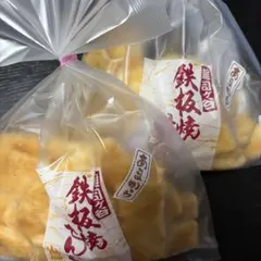 小倉屋製菓　鉄板焼き　あまから徳用2袋セットのサムネイル