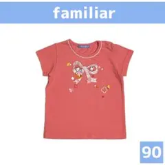 familiar/ファミリア 半袖 Tシャツ size90 リボン ピンク