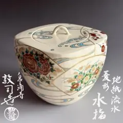 Item thumbnail for item 7c832777-a577-4ca1-9327-2a35d7fb6949