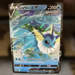 2026年最新】シャワーズv srの人気アイテム - メルカリ