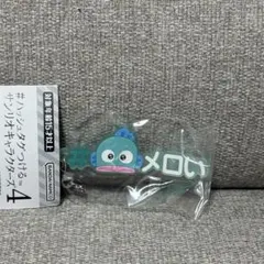 サンリオキャラクターズ　ハッシュタグつける　ハンギョドン　メロい