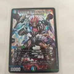 2026年最新】SSS級天災 デッドダムドの人気アイテム - メルカリ
