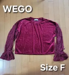WEGO ウィゴー シャイニーベロアのトップス　フリーサイズ 赤 新品未使用